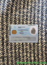 Uruguay ID photolook BACK